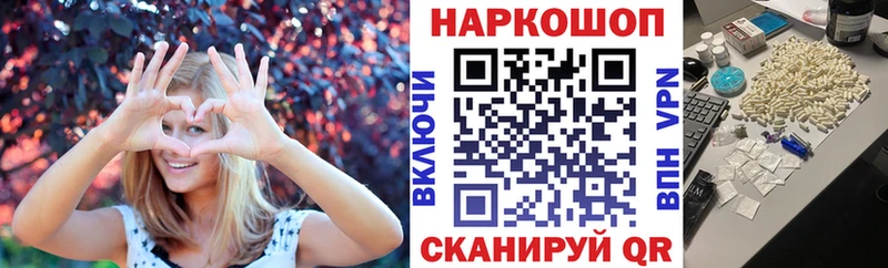Купить наркотики цена Оса Галлюциногенные грибы  Марихуана  НБОМе  АМФ  Cocaine  Меф мяу мяу  ГАШ  СОЛЬ 
