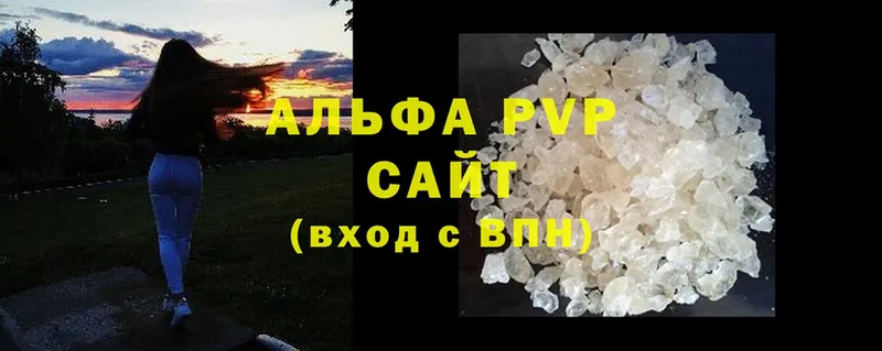 Alpha PVP мука  где купить наркотик  Оса 