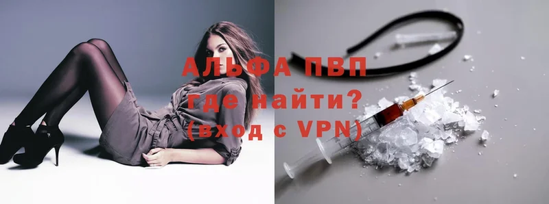 A-PVP Соль Оса