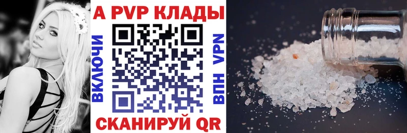 A PVP крисы CK  Оса 