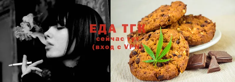 Canna-Cookies марихуана  OMG маркетплейс  Оса 