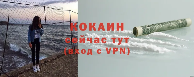 КОКАИН VHQ  МЕГА tor  Оса 