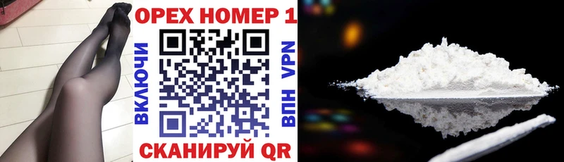 наркотики  Оса  КОКАИН 99% 