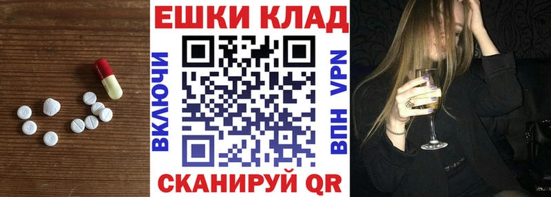 Экстази louis Vuitton  магазин    Оса 