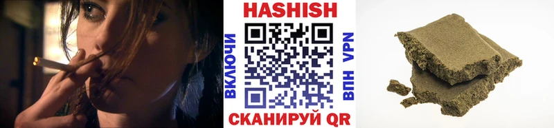 купить наркоту  Оса  ГАШ hashish 
