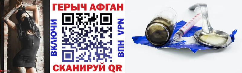 Героин герыч  Оса 