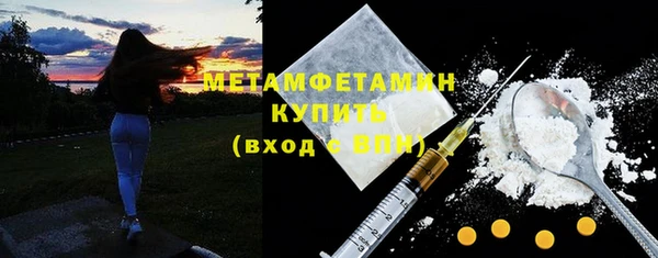 меф Верхний Тагил