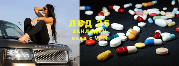 мяу мяу кристалл Кодинск