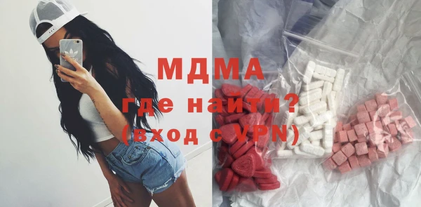 мяу мяу кристалл Кодинск