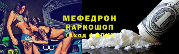 стаф Майский