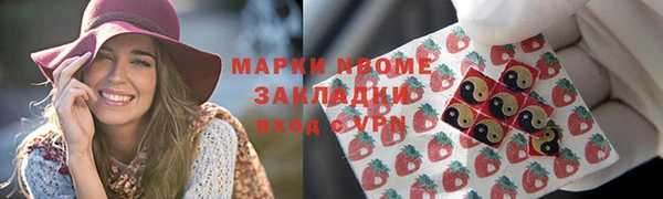 мефедрон Верея