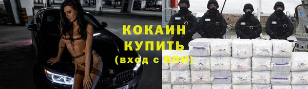 кокаин премиум Козловка