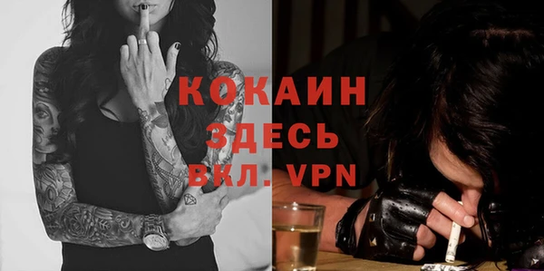 кокаин премиум Козловка