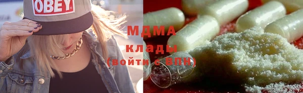 мяу мяу кристалл Кодинск