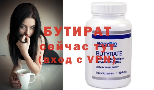 мяу мяу кристалл Кодинск
