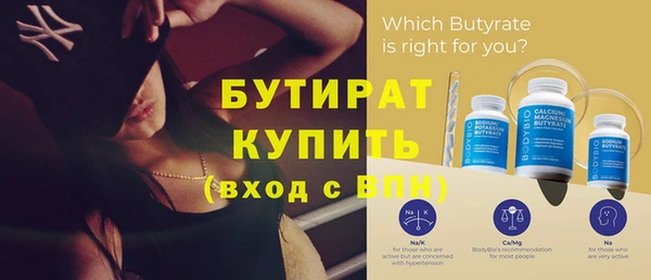 мяу мяу кристалл Кодинск