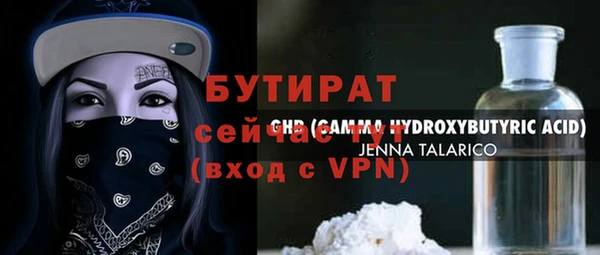 мяу мяу кристалл Кодинск