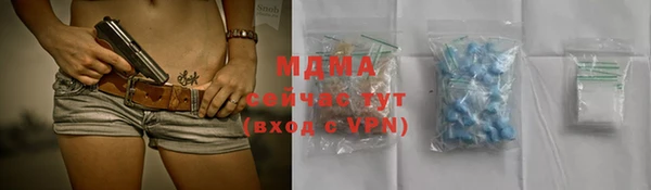 мяу мяу кристалл Кодинск