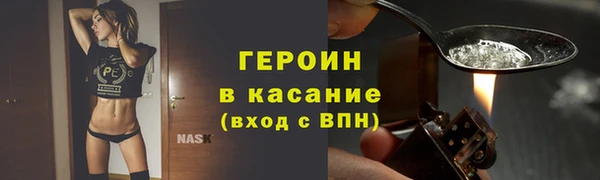 мяу мяу кристалл Кодинск