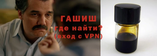 соль курить ск Корсаков