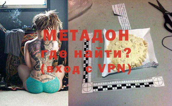 мяу мяу кристалл Кодинск