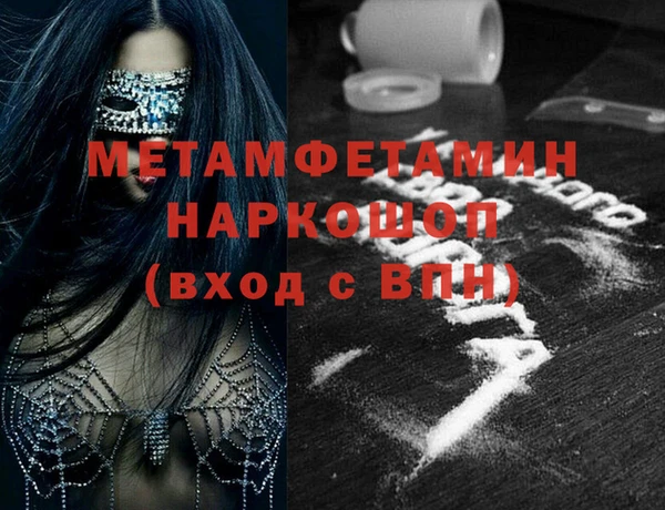 меф Верхний Тагил