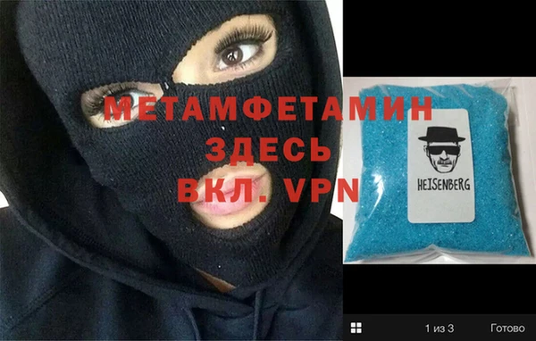 мяу мяу кристалл Кодинск