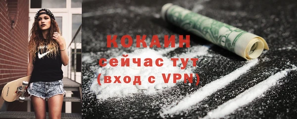 кокаин премиум Козловка