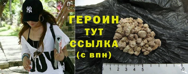 кокаин премиум Козловка