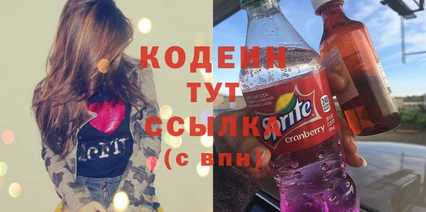 мяу мяу кристалл Кодинск