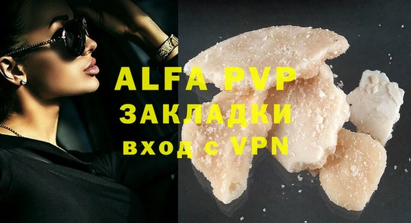 ALPHA PVP Верхнеуральск