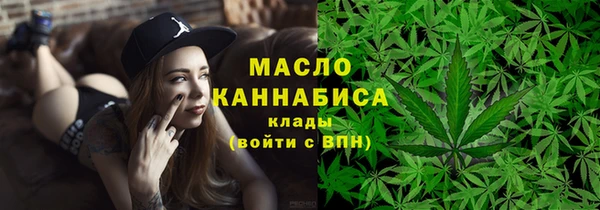 меф Верхний Тагил