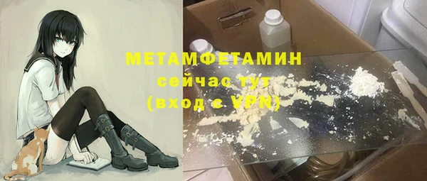альфа пвп Горно-Алтайск