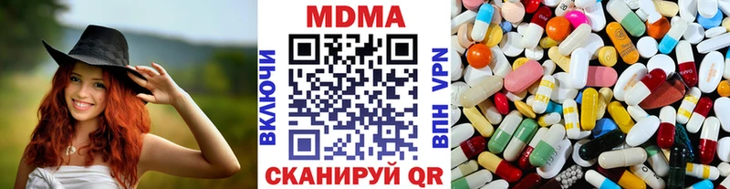 МДМА Molly  Оса 