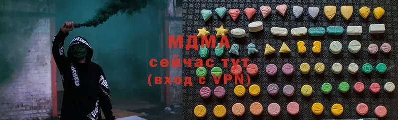 MDMA кристаллы  Оса 