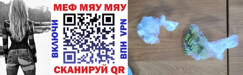Мефедрон VHQ  Оса 