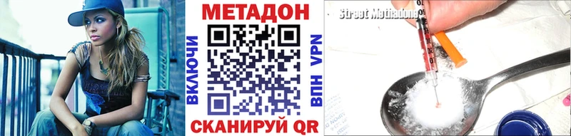купить наркоту Оса Метадон мёд