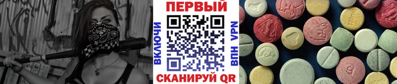 МЕТАМФЕТАМИН Methamphetamine  Оса 