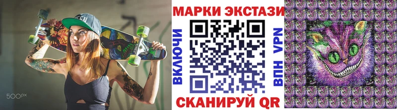Наркотические марки 1,5мг  где можно купить   Оса 