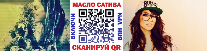 ТГК жижа купить закладку Оса